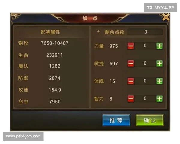 永恒纪元：龙骑士转召唤师加点指南