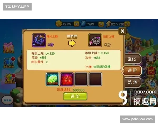 神武60级装备养成进阶指南,打造最强战力 神武60级装备养成进阶指南,打造最强战力