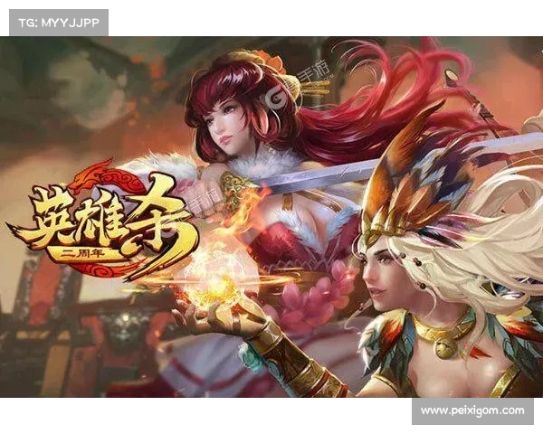 英雄杀：百将争锋，智取天下