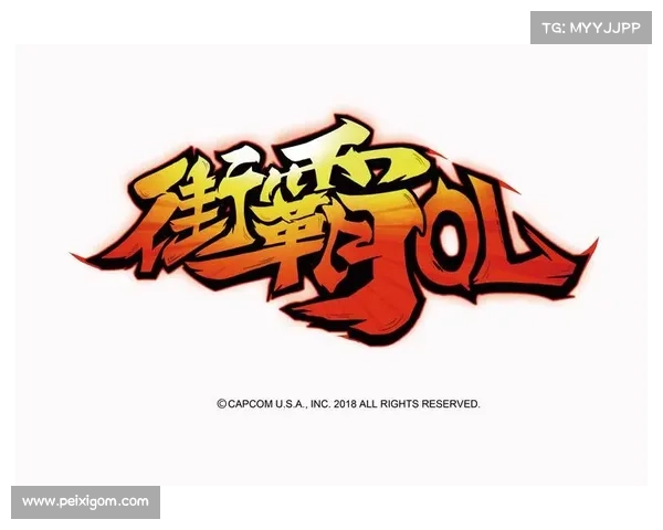 街霸ol手游 街霸ol手游