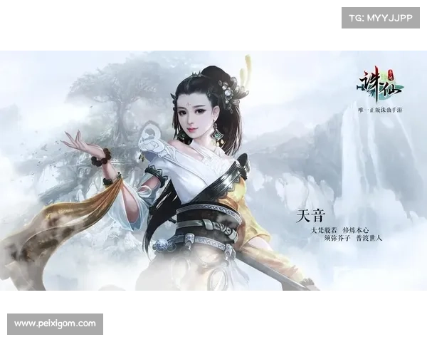 诛仙手游录歌 诛仙手游录歌