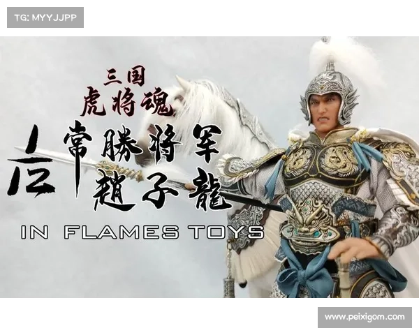 赵云七进七出,神将天下无双 赵云七进七出,神将天下无双