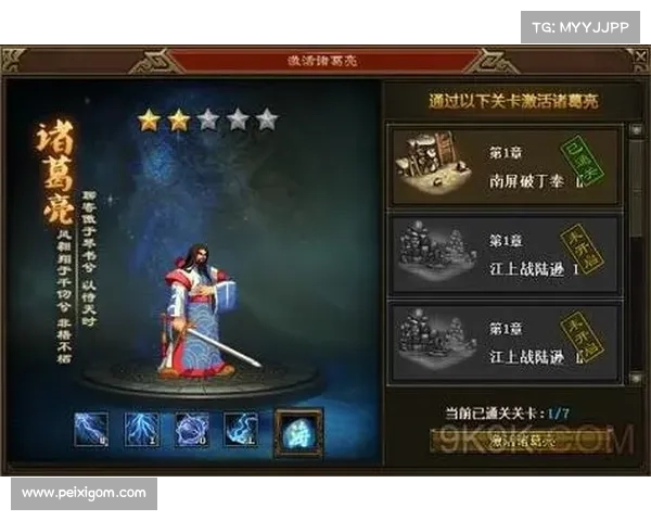 逍遥三国:神级英雄技能点获取之道 逍遥三国:神级英雄技能点获取之道