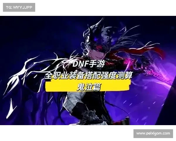 鬼泣手游第三章任务攻略详解 鬼泣手游第三章任务攻略详解