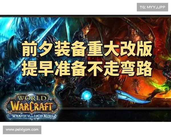 魔兽世界8.3:装备等级与数量双提升 魔兽世界8.3:装备等级与数量双提升
