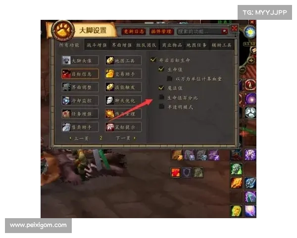 魔兽世界全怪物血条一览