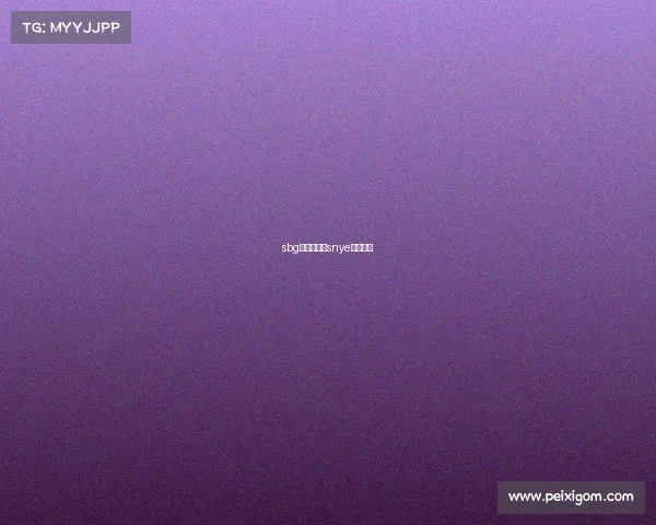 sbg电子竞技、snye电子竞技