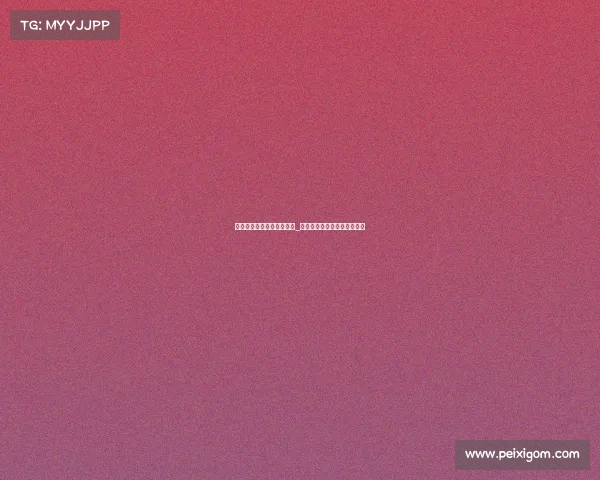 巴塘电子竞技比赛视频回放_巴塘县电站什么时候开工建设